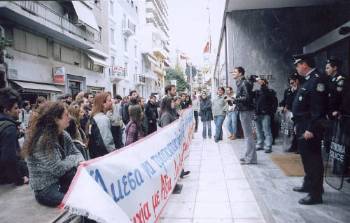 Από τη χτεσινή κινητοποίηση των φοιτητών της Γεωπονικής έξω από το ΑΣΕΠ