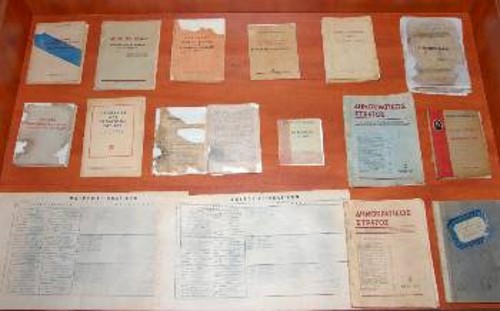 Η προθήκη με τα έντυπα καθημερινής χρήσης