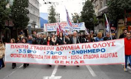 Συντονισμένα και αποφασιστικά διαδηλώνουν σήμερα οι κλωστοϋφαντουργοί του Ομίλου Λαναρά, με μπροστάρη την ταξική Ομοσπονδία του κλάδου (φωτ. αρχείου)