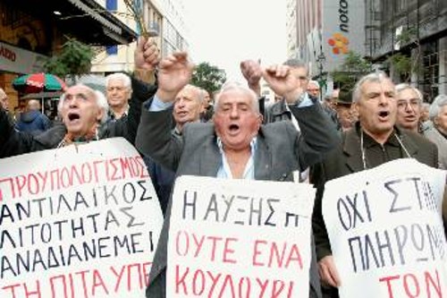 Από παλιότερη συγκέντρωση των συνταξιούχων