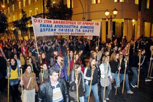 Από τις μεγάλες κινητοποιήσεις το 2007 ενάντια στην αναθεώρηση του άρθρου 16