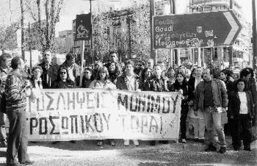 «Θέλουμε προσλήψεις και όχι κοροϊδία, δώστε λεφτά για την Υγεία», απαίτησαν οι εργαζόμενοι του «Αμαλία Φλέμινγκ»