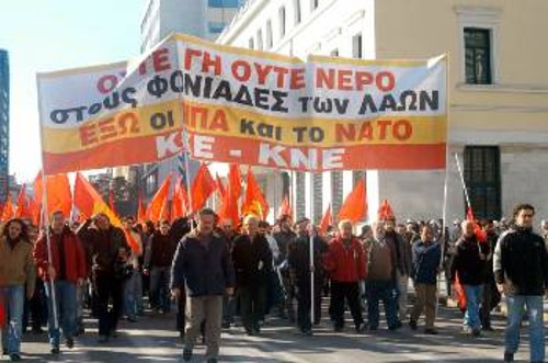 Από την πρόσφατη συγκέντρωση διαμαρτυρίας, με αφορμή την επίσκεψη του πρεσβευτή των ΗΠΑ στον δήμαρχο Αθηναίων, που διοργανώθηκε από την ΚΟΑ του ΚΚΕ, με τη συμμετοχή της ΚΝΕ