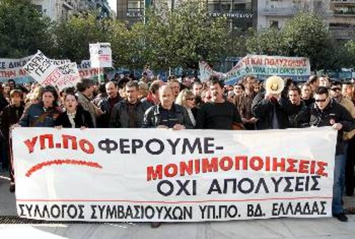 Φλεβάρης 2007