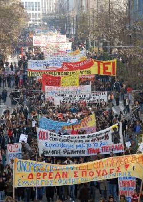 Από τη διαδήλωση της προηγούμενης βδομάδας