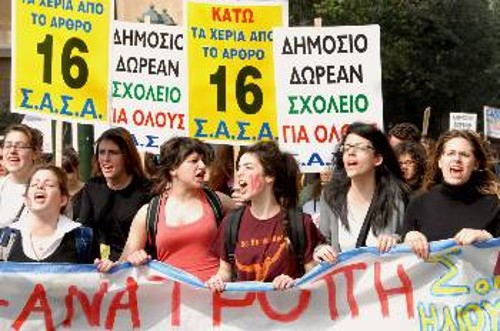 Από τις μεγάλες κινητοποιήσεις το 2007 ενάντια στην αναθεώρηση του άρθρου 16