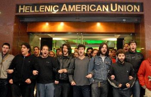 Στην Ελληνοαμερικανική Ενωση