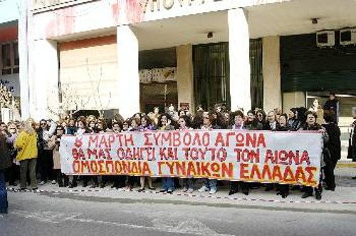 Το πανό της ΟΓΕ μπροστά από το υπουργείο Εργασίας