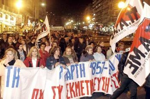 Από τη χτεσινή συγκέντρωση στη Θεσσαλονίκη