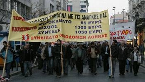 Από το προχτεσινό συλλαλητήριο στην Αθήνα