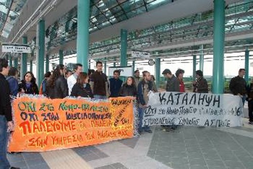 Σταθμός «Ειρήνη»