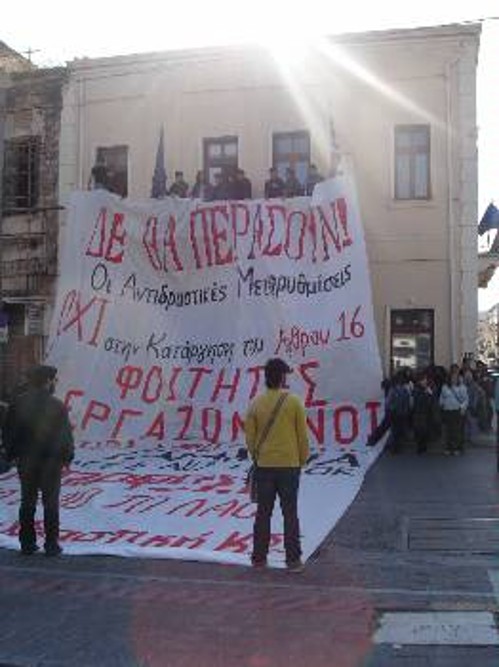 Από τη συμβολική κατάληψη του Ανοιχτού Πανεπιστημίου στην Πάτρα