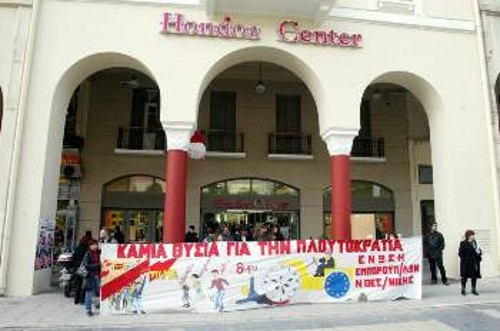Στιγμιότυπο από προηγούμενη παρέμβαση του σωματείου