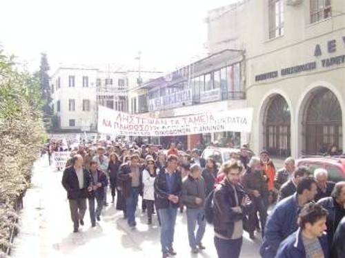 Αποψη από την πορεία στα Γιάννενα