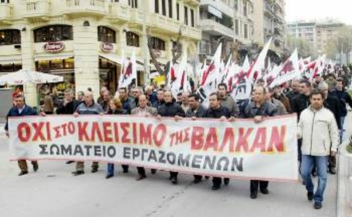 Από την πορεία στη Θεσσαλονίκη. Στην κεφαλή οι εργάτες της «ΒΑΛΚΑΝ»