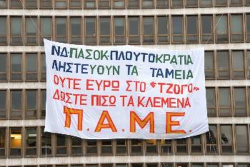Η αλήθεια για τα αποθεματικά και η απαίτηση των εργαζομένων, όπως αναγράφεται στο πανό του ΠΑΜΕ, που αναρτήθηκε στο κτίριο της χρηματιστηριακής «Ακρόπολις»