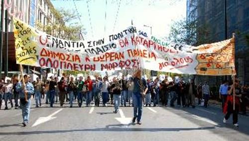 Δωρεάν Παιδεία ζητάνε οι φοιτητές, περικοπές στα συγγράμματα προωθεί η κυβέρνηση
