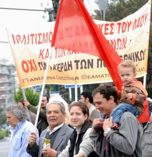 Οπως και την Πρωτομαγιά, οι απεργιακές συγκεντρώσεις του ΠΑΜΕ στις 15 του Μάη μπορούν και πρέπει να πάρουν το χαρακτήρα μαζικών λαϊκών κινητοποιήσεων για την Κοινωνική Ασφάλιση