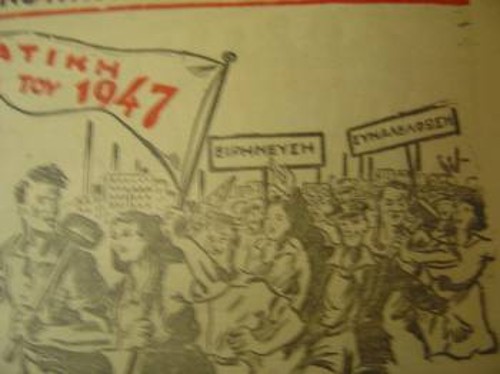 Η δεξιά πλευρά του χαρακτικού για την Πρωτομαγιά