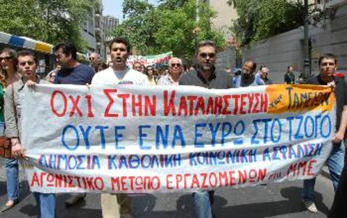 Από παλιότερη απεργιακή κινητοποίηση των δημοσιογράφων