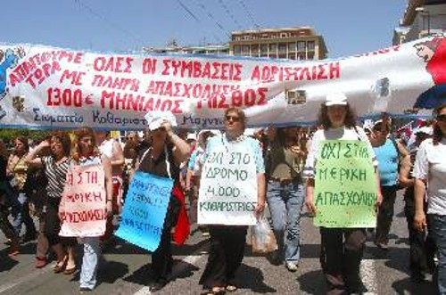 Από την κινητοποίηση που διοργάνωσε η παράταξη της ΔΑΣ στα πλαίσια της απεργίας στις 30 του Μάη