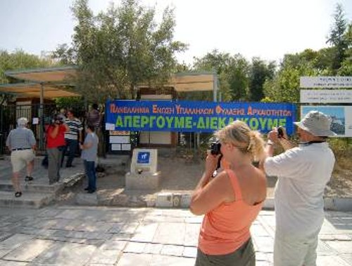 Από την κινητοποίηση στην Ακρόπολη την Κυριακή