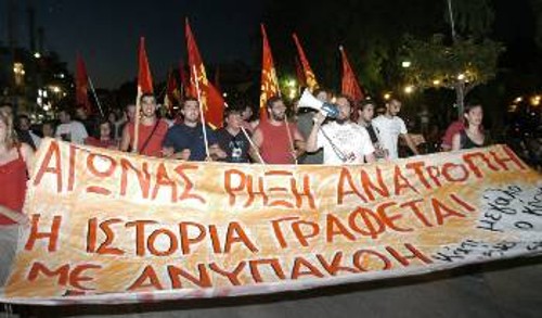 Λαύριο 9/7/2007: Από το 16ο Αντιιμπεριαλιστικό διήμερο της ΚΝΕ