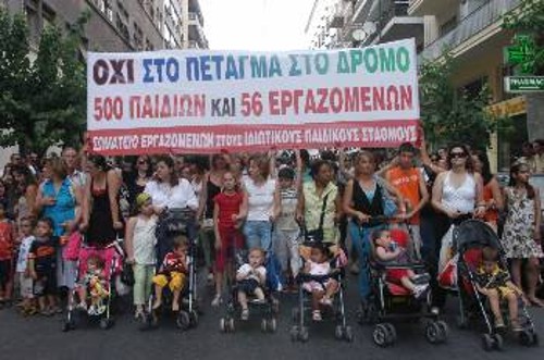 Από παλιότερη κινητοποίηση γονέων και εργαζομένων στους σταθμούς της «Παιδικής Στέγης»