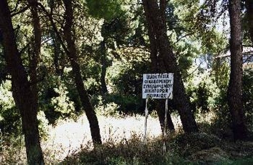 «Ιδιοκτησία Οικοδομικού Συνεταιρισμού Δικηγόρων Πειραιώς» αναγράφεται στην ταμπέλα. Η περιοχή είναι εκτός σχεδίου...