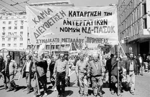 Οι «γαλάζιοι» εφαρμόζουν τους αντιλαϊκούς και αντεργατικούς νόμους των «πράσινων» και αντίστροφα. Η ΝΔ και το ΠΑΣΟΚ δεν αλλάζουν. Η λαϊκή ψήφος αλλάζει και καταδικάζει...