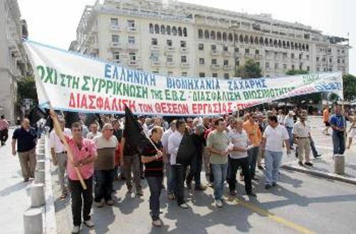 Από παλαιότερη κινητοποίηση των εργαζομένων, ενάντια στη συρρίκνωση της Ελληνικής Βιομηχανίας Ζάχαρης