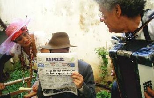 Από το έργο του Ανδρέα Θωμόπουλου «Απ' έξω», με το θίασο «Προσωδία»