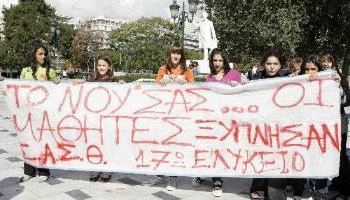 Αυτό ακριβώς που γράφουν στο πανό τους οι μαθητές της Θεσσαλονίκης σπεύδει να καταστείλει η κυβέρνηση με την παρέμβαση του εισαγγελέα