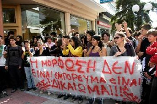 Από κινητοποίηση των μαθητών στο Ιλιον