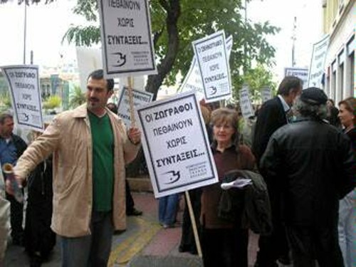 Πρόσφατη κινητοποίηση των εικαστικών καλιτεχνών για το ασφαλιστικό τους