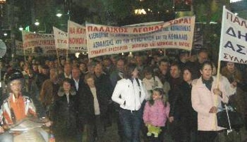 Από την πορεία στη Λάρισα