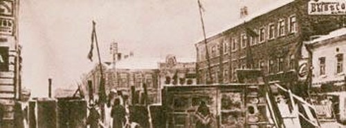 Επανάσταση του 1905-1907. Οδοφράγματα στη Μόσχα