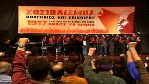 Από την εκδήλωση της ΚΕ του Κόμματος στον Περισσό για τα 90χρονα της Οκτωβριανής Επανάστασης και του ΚΚΕ