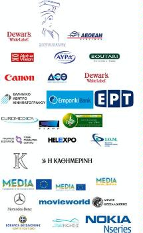 Μερικά από τα «προϊόντα» που πωλούνται στο Φεστιβάλ...