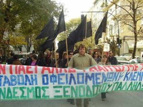 Από τη χτεσινή κινητοποίηση των ξενοδοχοϋπαλλήλων