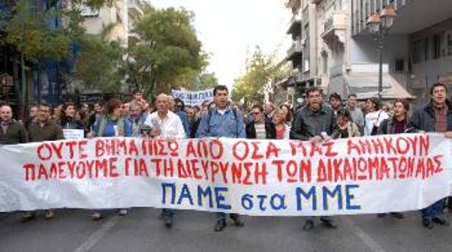 Μαζικό και μαχητικό το μπλοκ του ΠΑΜΕ στην προχτεσινή απεργιακή κινητοποίηση