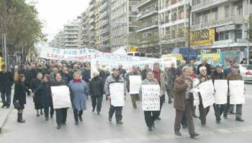 Από την πορεία στη Θεσσαλονίκη