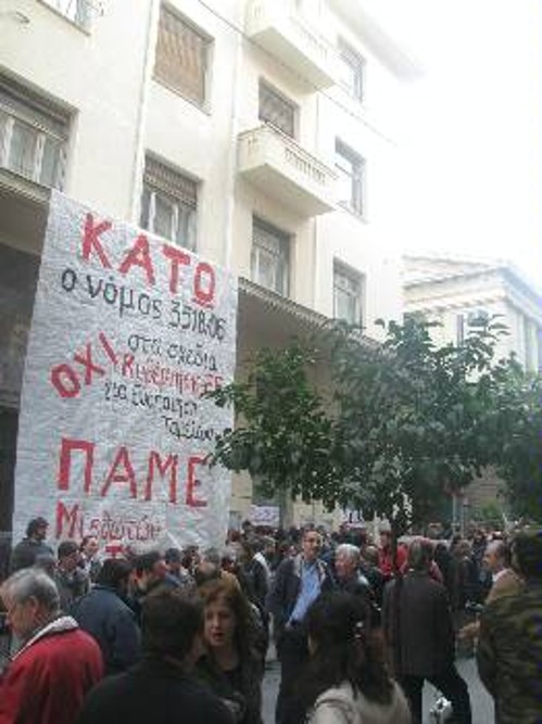 Από την προχτεσινή κινητοποίηση