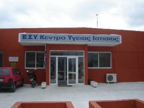 Το ΚΥ Ιστιαίας