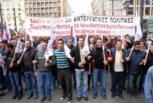 Το Συνδικάτο Οικοδόμων Αθήνας στην κεφαλή της πορείας
