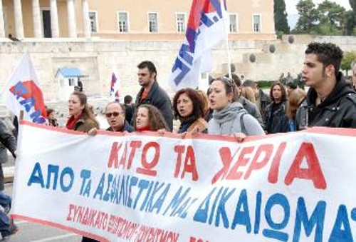 Από το μεγάλο απεργιακό συλλαλητήριο του ΠΑΜΕ στις 12 Δεκέμβρη