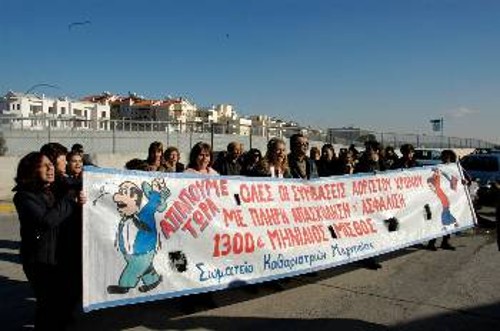 Από την κινητοποίηση του Σαββάτου