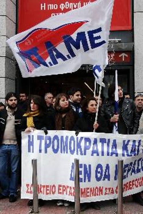 Από τον πρόσφατο αποκλεισμό του «Καρφούρ» στους Αμπελόκηπους