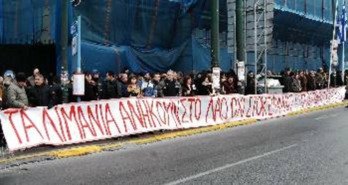 Αποψη από τη συγκέντρωση