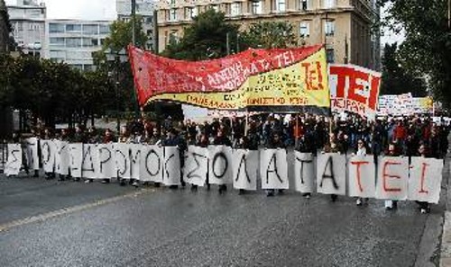 Στιγμιότυπο από την κινητοποίηση των σπουδαστών στην Αθήνα, την περασμένη Παρασκευή